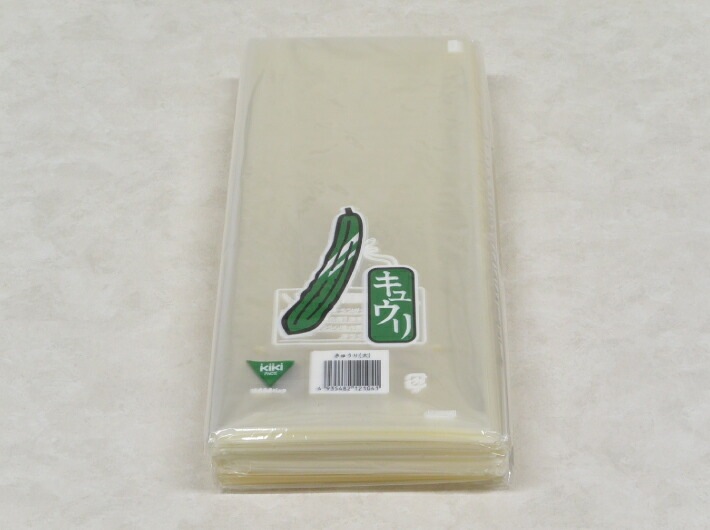 ボードン袋 生き生きパック OPP ボードン 「 きゅうり 大 」2穴 厚