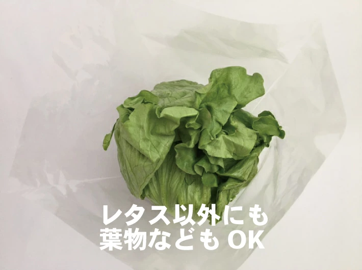 【レタス特大サイズ】新製品 お試し品 オリジナル レタス 特大 向け OPP ボードン 無地 三角袋 0.02×上幅450/下幅300×長400mm 【100枚】【1000枚】レタス キャベツ ブロッコリー 底広 穴なし水抜き付  プラマークなし 防曇袋 野菜袋 出荷袋 三角 OPP ボードン