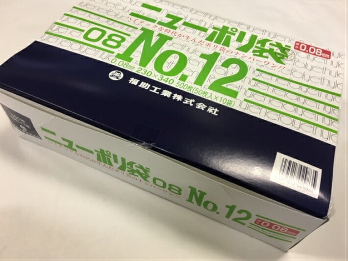 ニューポリ袋 08 No.12 0.08×230×340 mm【500枚】 ニューポリ ポリ袋