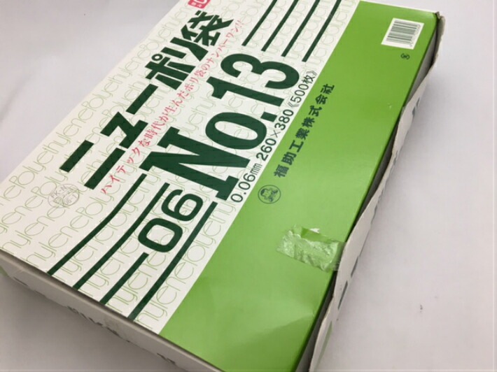 ニューポリ 06 NO.13 0.06×260×380mm 【500枚】 福助工業 ポリ袋 透明