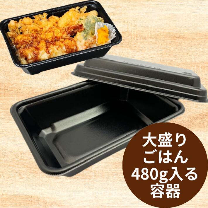 うな様ヘ専用商品 特大 レンジOK 【セット】MFP 極み重 21-14 黒 共蓋 セット【50枚