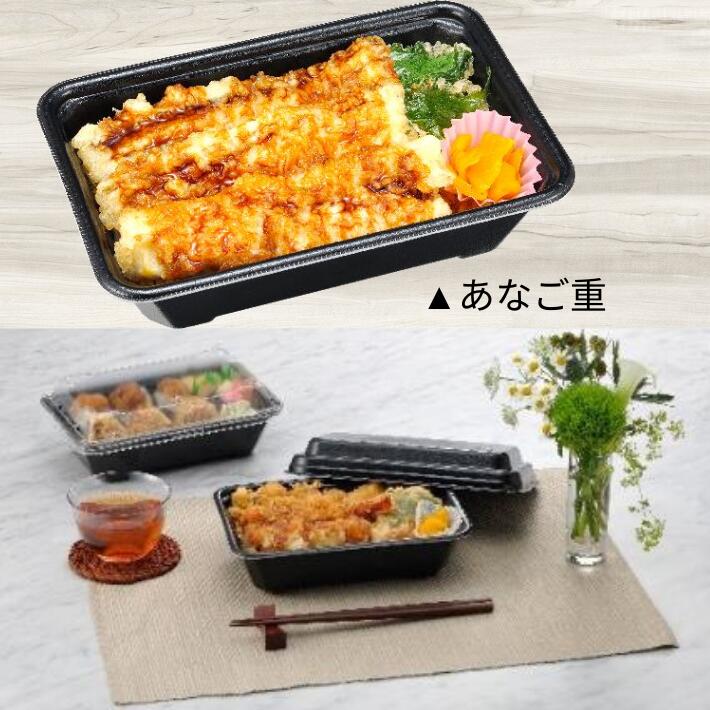 特大 レンジOK 【セット】MFP 極み重 21-14 黒 共蓋 セット【50枚