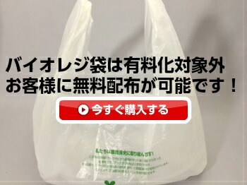 ニシキ 新鮮 大 透明 本体のみ【25枚】293×229×高32mm ニシキ  お供え 供物 青果 盛り合わせ 刺身 寿司 容器 にぎり テイクアウト お持ち帰り 使い捨て 業務用 プロ用 文化祭 学園祭 デリバリー 宅配 おしゃれ 使い捨て食器 使い捨て皿 器