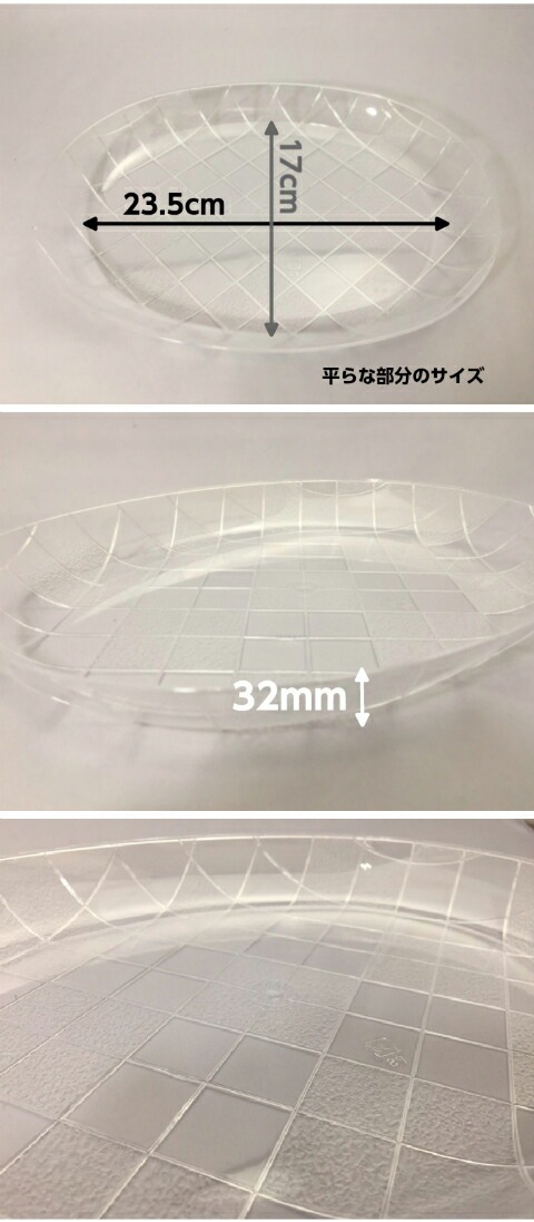 ニシキ 新鮮 大 透明 本体のみ【25枚】293×229×高32mm ニシキ  お供え 供物 青果 盛り合わせ 刺身 寿司 容器 にぎり テイクアウト お持ち帰り 使い捨て 業務用 プロ用 文化祭 学園祭 デリバリー 宅配 おしゃれ 使い捨て食器 使い捨て皿 器