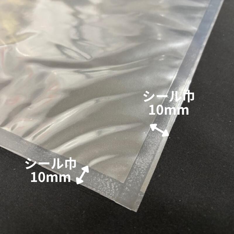 三方シール ナイロンポリ 真空袋 280×680 mm 【100枚】 厚み0.09mm オリジナル 真空 パック ナイロン 保存袋 肉 魚 野菜 冷凍 ボイル 新巻鮭 切り身 生もの ナイロンポリ袋 長物 料理 冷凍保存 28-68 28×68 ふくろや