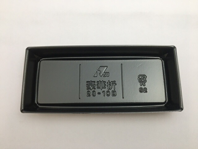 刺身容器【セット】 豪華折 23-10B 桐木目黒 セット【50枚】 テイクアウト 使い捨て 容器 ハレの日 祝い 223×96×26mm 弁当箱 外嵌合 洋食 レストラン 食堂 寿司8貫 寿司 精肉 和菓子 米飯 豪華 売場 テイクアウト 刺身 正月 年末