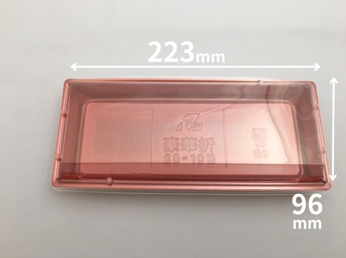 刺身容器【セット】 豪華折 23-10B 桐木目朱 セット【50枚】 テイクアウト 使い捨て 容器 ハレの日 祝い 223×96×26mm 弁当箱 外嵌合 洋食 レストラン 食堂 寿司8貫 寿司 精肉 和菓子 米飯 豪華 売場 刺身 正月 年末