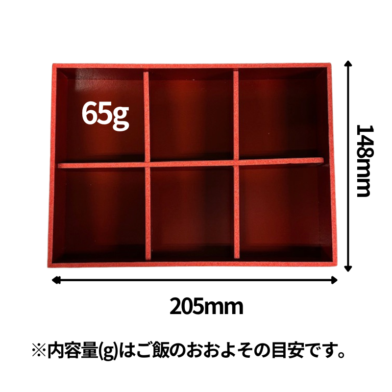 赤 お弁当 容器 使い捨て 6仕切 おせち 折箱 匠御膳 21-15H ちぎり 15
