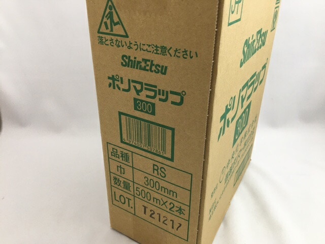 ポリマラップ RS300 幅30cm×長さ500m 【2本】箱 大容量 信越ポリマー