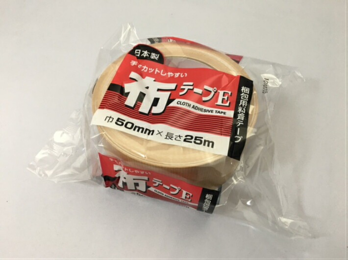 布テープ 600V 50x25 30巻 2ケース セキスイ 【メーカー受注停止中】布