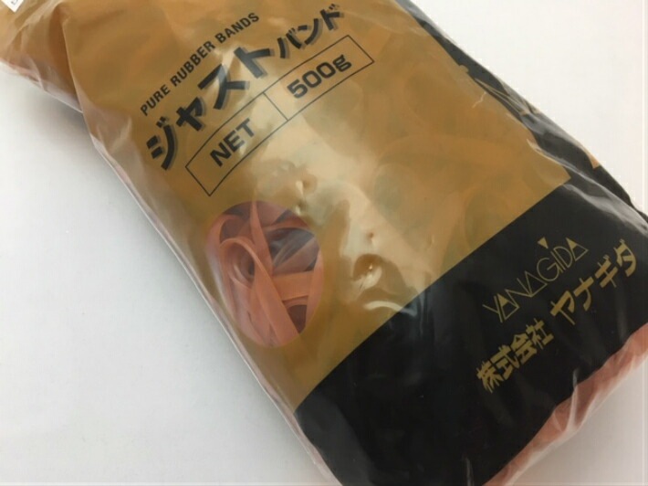 ゴムバンド #310 500g アメ色折径120mm×切巾3mm×厚1.1mmヤナギダ
