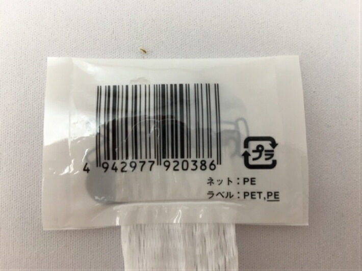 ニンニクネット 20cm 白 ネットの長さ 20cm 100本 ラベル付き