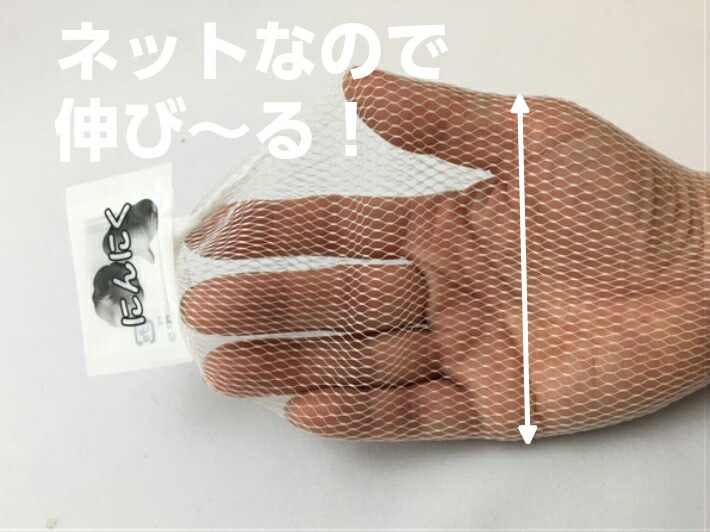 ニンニクともひろ ニンニクネット 20cm 白 ネットの長さ 20cm 100本 ラベル付き にんにく