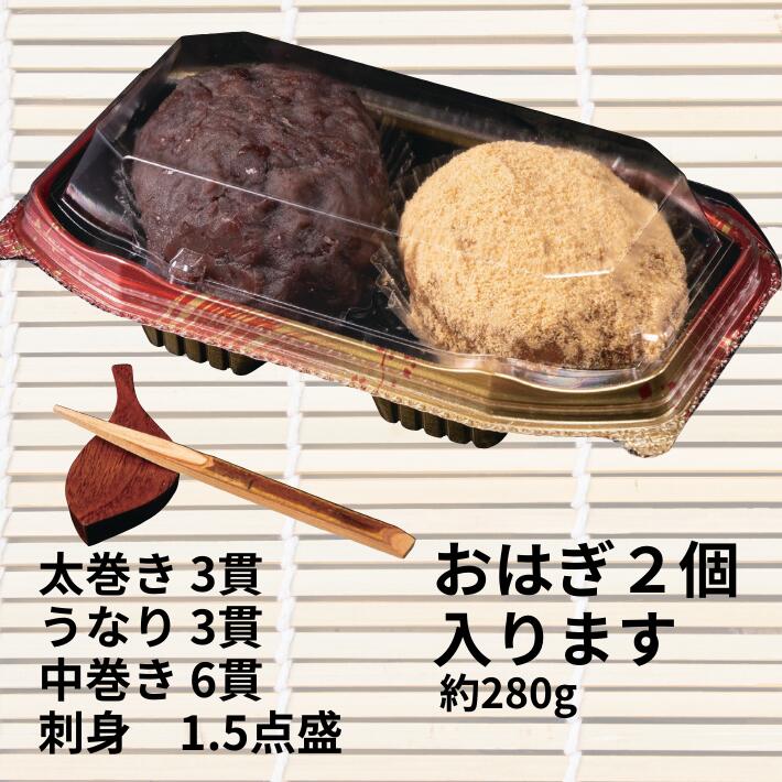 おはぎ 容器 バイオ ネオシェル 18-10 しとやか赤 177×104×30 蓋28mm
