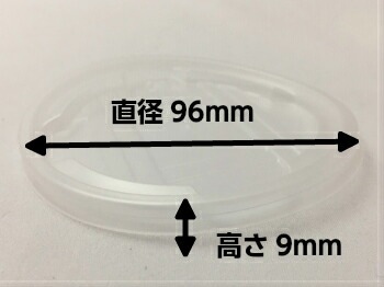 セット】CF カップ 95-270 セット【100枚】 93パイ×66mm 低発泡 270cc