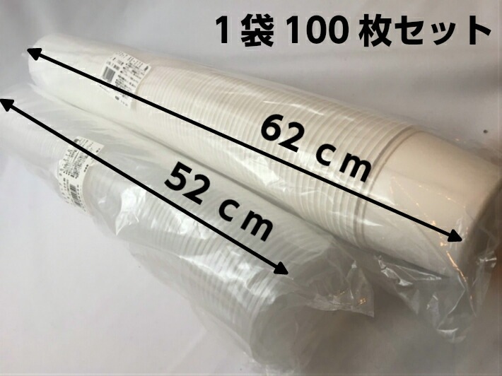 セット】CF カップ 95-270 セット【100枚】 93パイ×66mm 低発泡 270cc