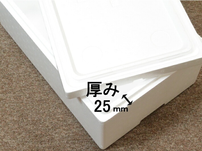 発泡ボックス HM-185(S) 保冷 ボックス 内寸510×310×185mm 発泡箱 保冷