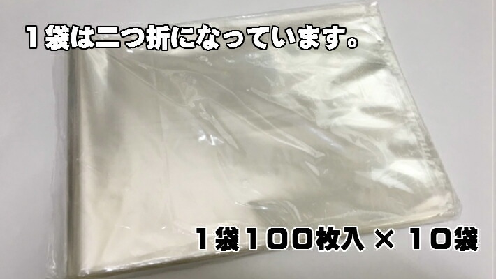 オリジナル】ボードン袋 OPPボードン #20 180×500 【4穴】 0.02×180