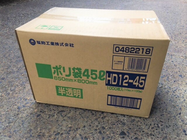 ケース】ポリ袋 45L HD 12-45 半透明 ポリ袋（012） 45L 0.012×650×800