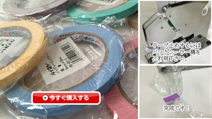 OPP ハイパーボードン #25 NO.6 【4穴】 0.025×115×400mm 【1000枚