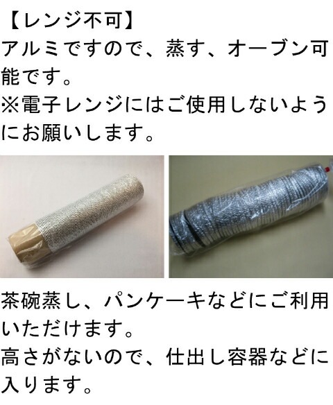 セット】アルミ容器 4081 セット 直径80×高38×底径56mm 【110cc