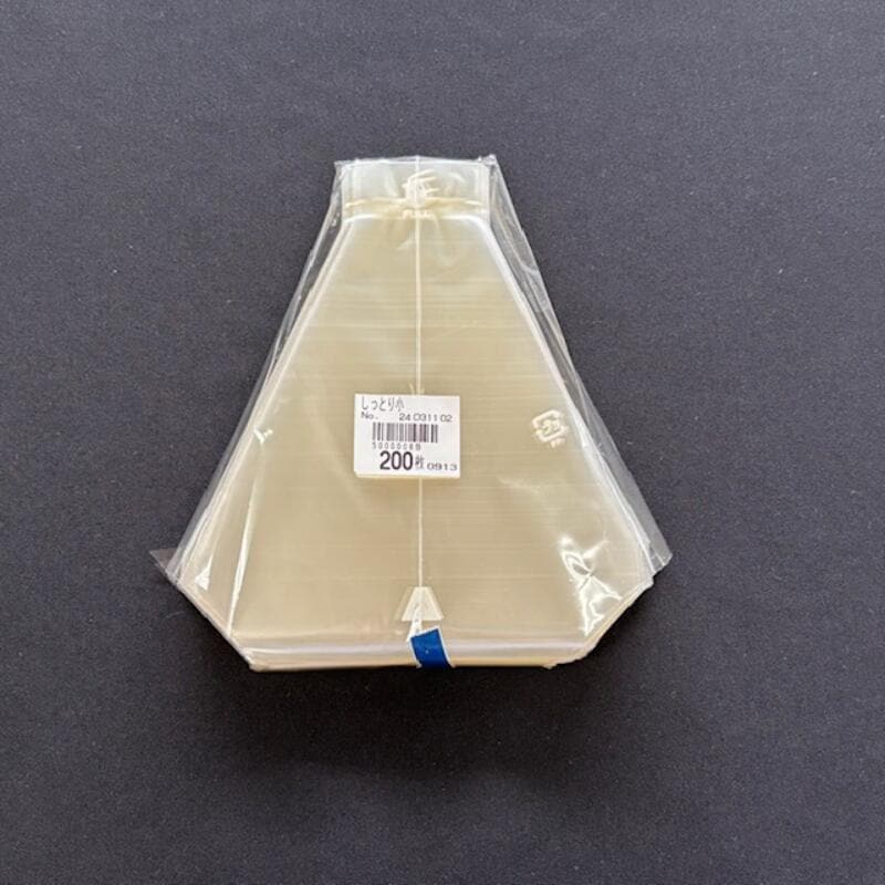 しっとりおにぎり 小 【200枚】 高さ140×底幅90mm 【ゆうパケット