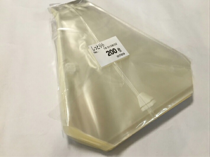 しっとりおにぎり 小 【200枚】 高さ140×底幅90mm 【ゆうパケット