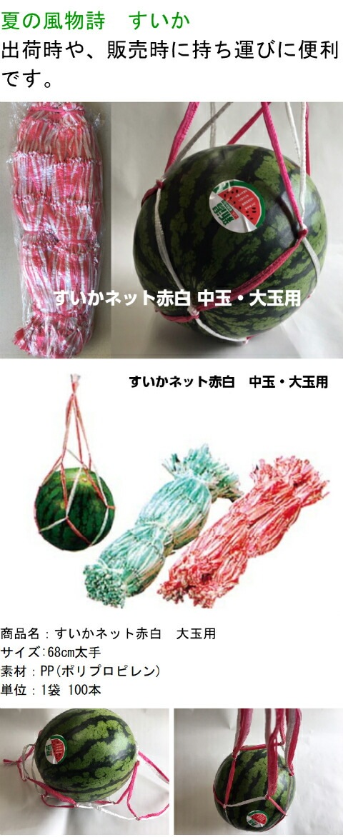 すいか　様　　専用 s-l1200.png