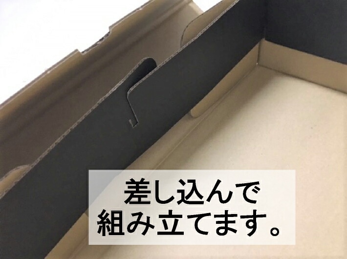 段ボール りんご箱 F・A りんご 3kg【10枚】 内寸:260×370×高さ105mm
