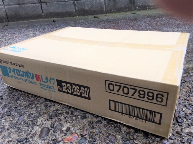 ケース】ナイロンポリ L タイプ NO.23 真空袋 360×500mm【600枚】 福助