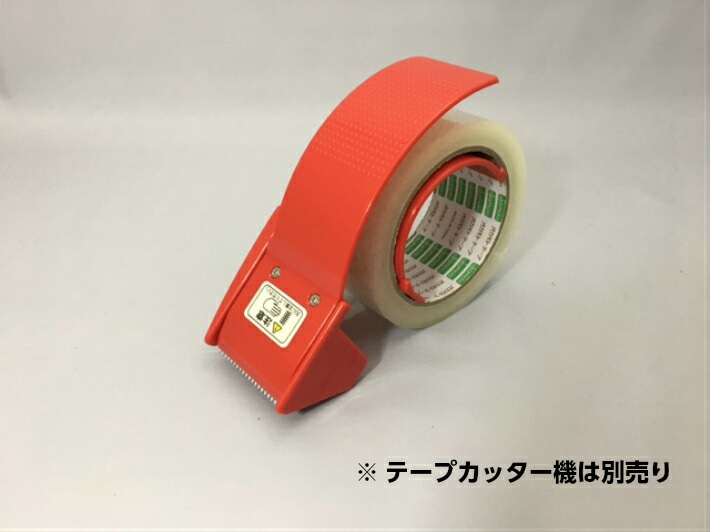 5巻】オカモト OPP 透明テープ 353 幅48mm×長50M巻 5巻 箱 テープ 粘着