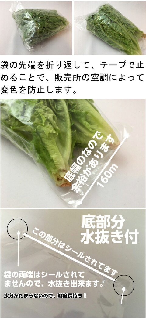 オリジナル】【底広】OPPボードン 無地 三角袋 厚み0.02×上幅280