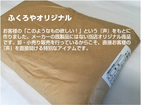 【オリジナル】【底広】OPPボードン 無地 三角袋 厚み0.02×上幅280/下幅160×長400mm 【1000枚】 穴なし水抜き付  プラマークなし  防曇袋 野菜袋 出荷袋 三角袋 OPP ボードン ロング 無地 ほうれん草 野菜 三角
