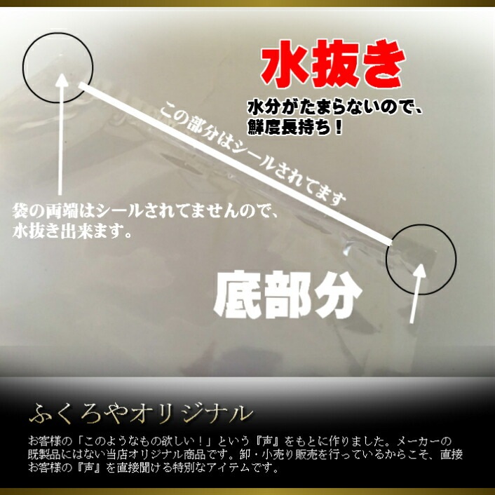 【オリジナル】【底広】OPPボードン 無地 三角袋 厚み0.02×上幅280/下幅160×長400mm 【1000枚】 穴なし水抜き付  プラマークなし  防曇袋 野菜袋 出荷袋 三角袋 OPP ボードン ロング 無地 ほうれん草 野菜 三角