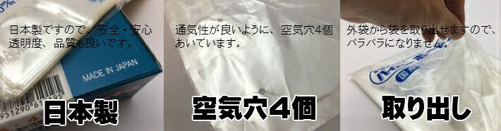 ケース】OPP ハイパーボードン #20 NO.10 【4穴】0.02×180×270mm