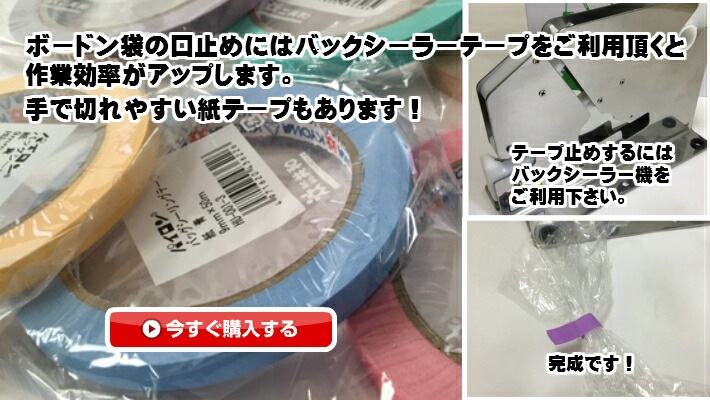 ケース】OPP ハイパーボードン #20 NO.10 【4穴】0.02×180×270mm