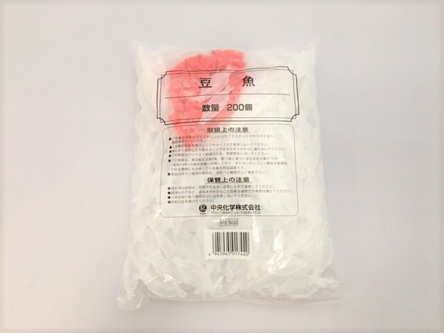角たれ 豆魚 タレビン 容量2.5ml 【200個】 18×12×49mm 中央化学 たれ