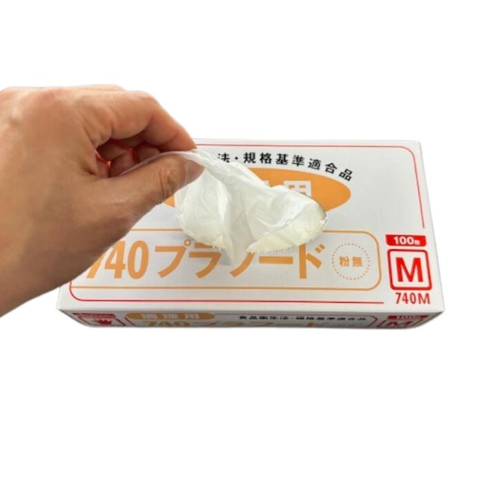 オカモト プラフード 粉なし タイプ NO.740 100枚 調理用 ゴム手袋