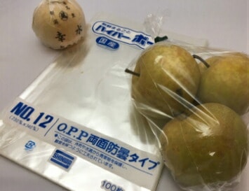 ケース】OPP ハイパーボードン #20 NO.12 【4穴】0.02×230×340mm