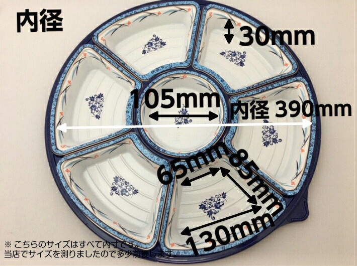 セット】NU オードブル 39 伊万里 セット オードブル皿 【10枚】 直径