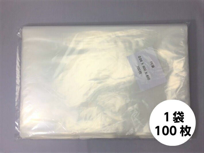 オリジナル】ポリ袋 0.04×600×450mm【100枚】梱包 出荷 透明 横長 巾広
