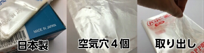ケース】OPP ハイパーボードン #25 NO.11【4穴】 0.025×200×300mm