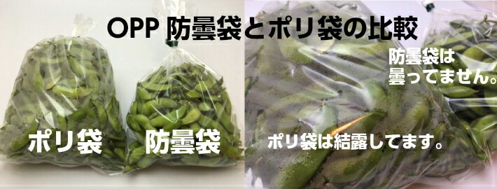 ケース】OPP ハイパーボードン #25 NO.11【4穴】 0.025×200×300mm