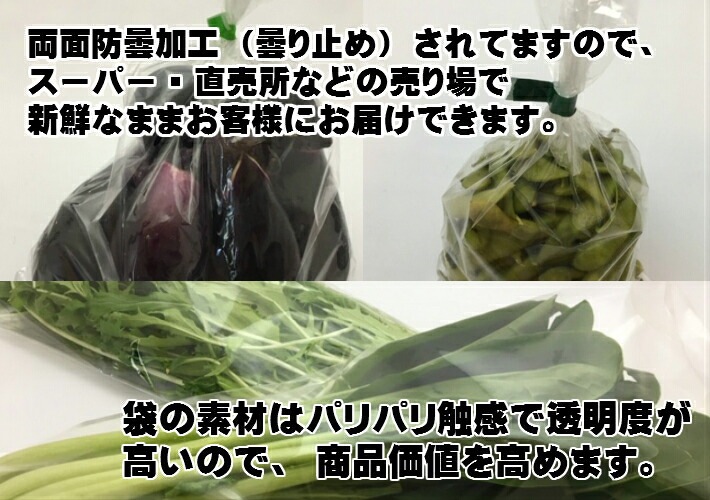 ケース】OPP ハイパーボードン #25 NO.11【4穴】 0.025×200×300mm