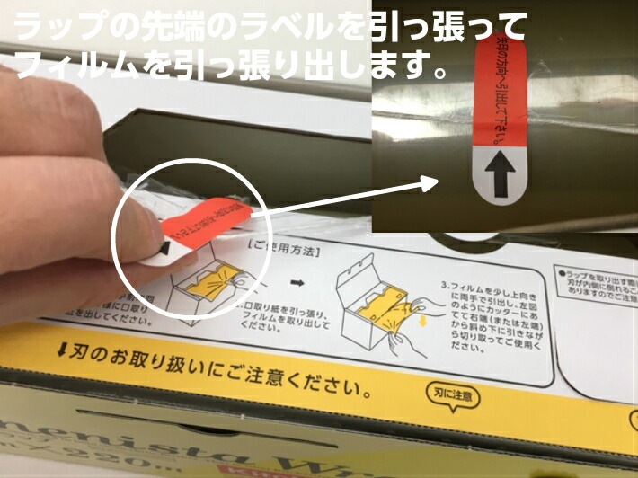 キッチニスタ ラップ 幅30cm×長さ220m 1個 日立化成フィルテック