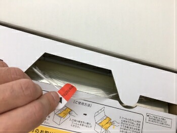 キッチニスタ ラップ 幅30cm×長さ220m 1個 日立化成フィルテック
