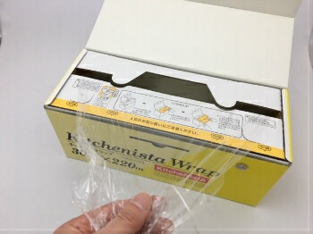 キッチニスタ ラップ 幅30cm×長さ220m 1個 日立化成フィルテック