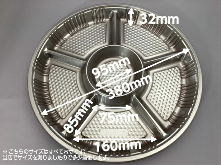 セット】オードブル Z-67 DX 透明蓋セット【10枚】本体:直径380×高さ