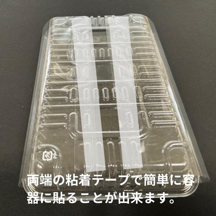 シート】 OPPシート 25WHT-103 【100枚】 厚み0.025×幅245×横300mm