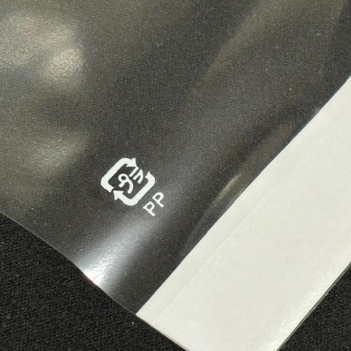 シート】 OPPシート 25WHT-103 【100枚】 厚み0.025×幅245×横300mm